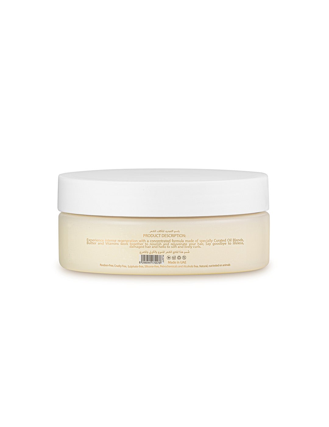 Intense Regenerating Curly Hair Balm - Zaphira Nature
