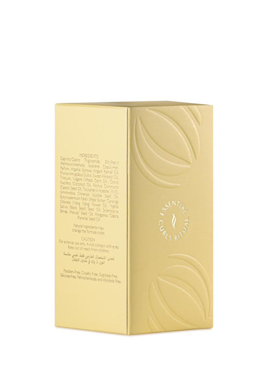 SERUM CURL GLOSS ALLURE UV PROTECTION - Zaphira Nature